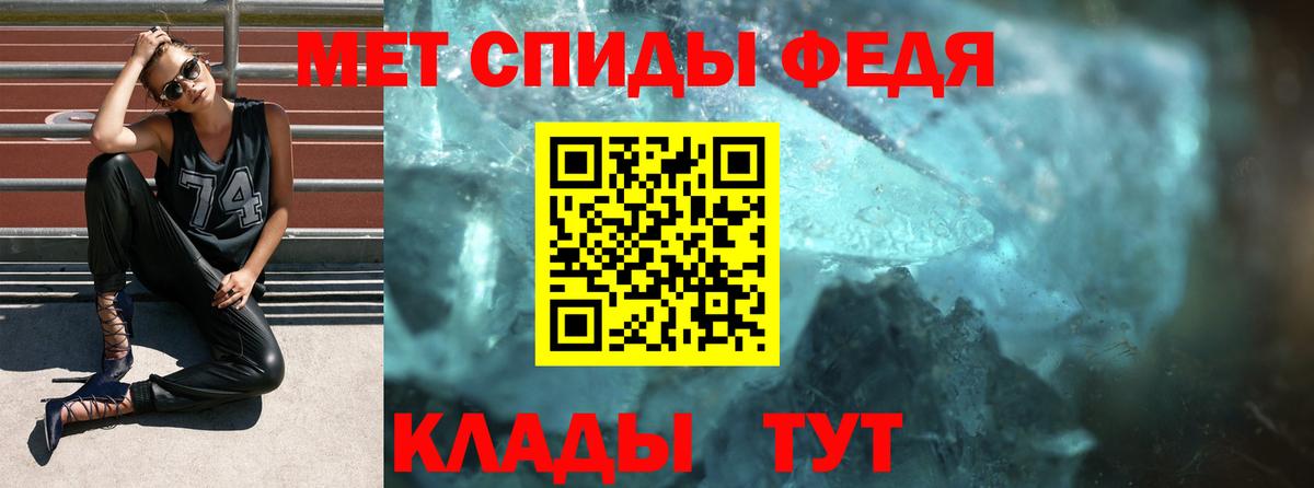 Amphetamine VHQ  Вход с VPN  Георгиевск 
