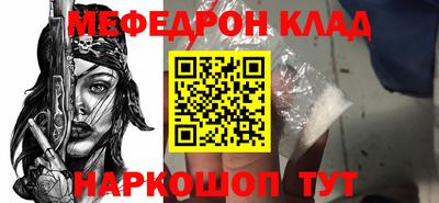 MESCALINE Будённовск