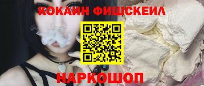 MESCALINE Будённовск