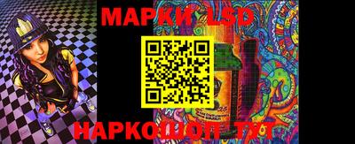 MESCALINE Будённовск