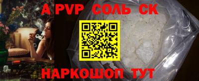 MESCALINE Будённовск