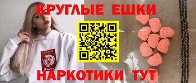 прущие грибы Бузулук