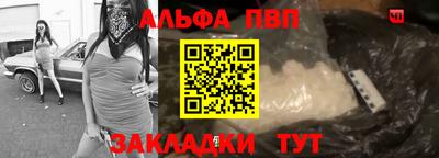 прущие грибы Бузулук