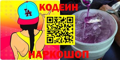 MESCALINE Будённовск