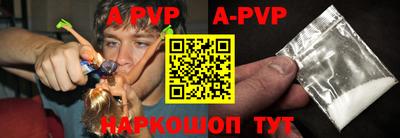 ALPHA-PVP Бугуруслан
