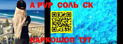 ALPHA-PVP Бугуруслан