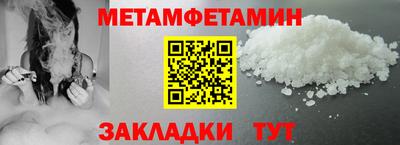 ALPHA-PVP Бугуруслан