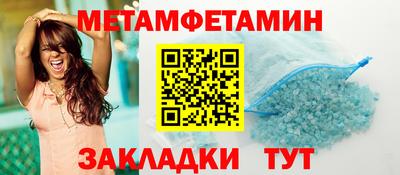 прущие грибы Бузулук