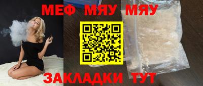 ALPHA-PVP Бугуруслан
