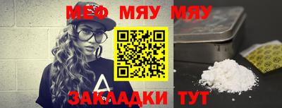 ALPHA-PVP Бугуруслан