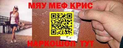 MESCALINE Будённовск