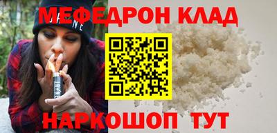 ALPHA-PVP Бугуруслан