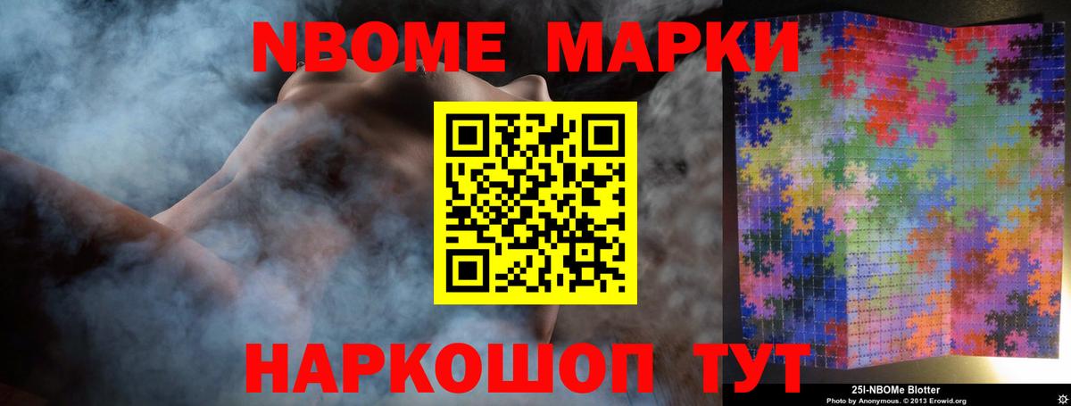 LSD-25 экстази ecstasy Георгиевск