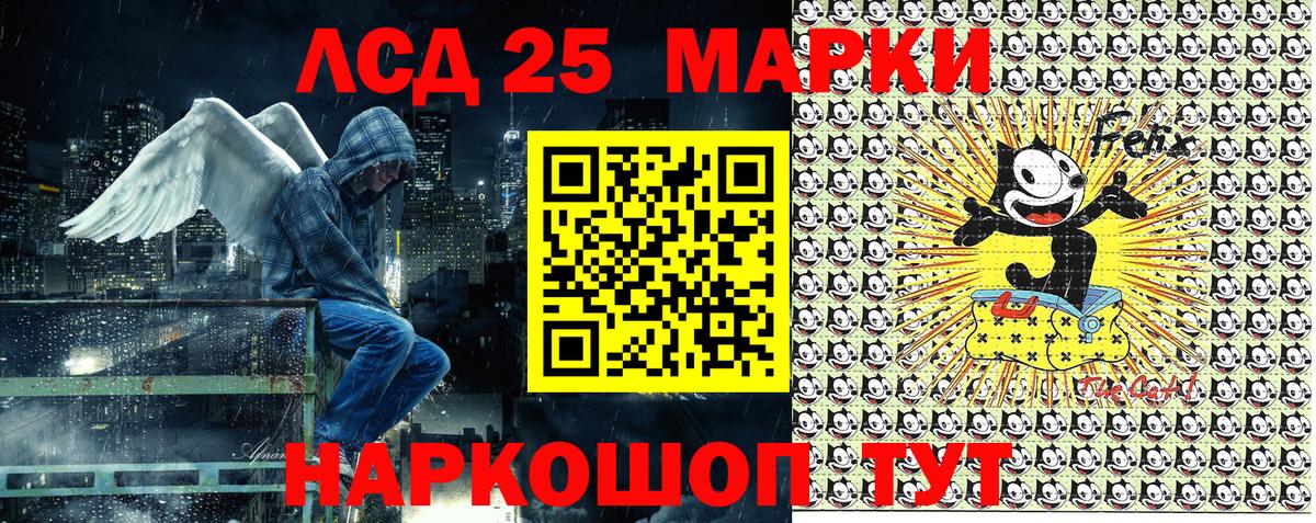 Марки N-bome 1,8мг  где купить наркотик  Вход с VPN  Георгиевск  Марки N-bome 1,8мг 