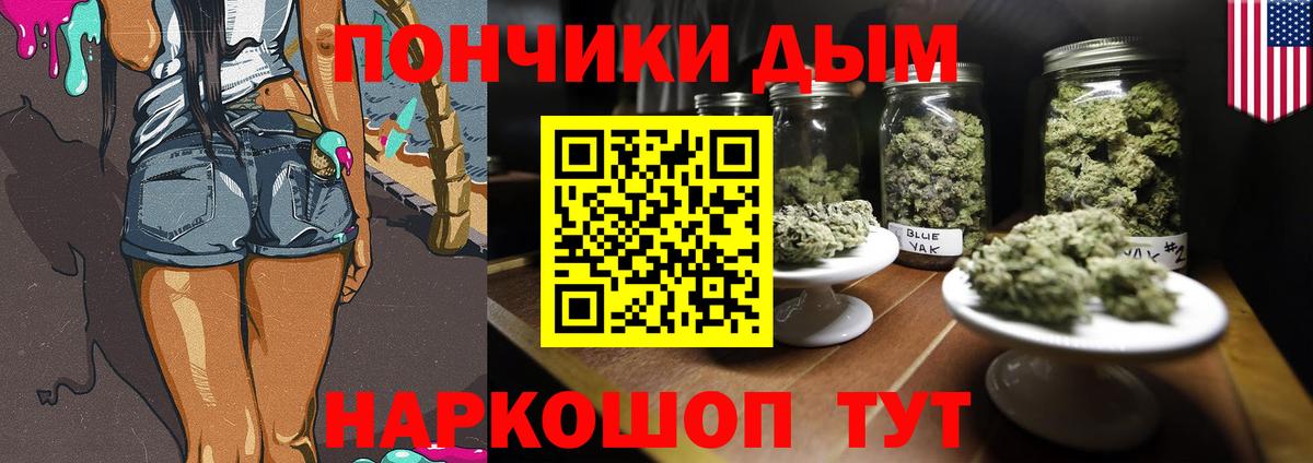 Шишки марихуана AK-47 Георгиевск