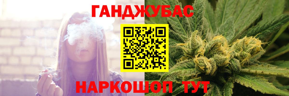 Бошки Шишки VHQ  Марихуана тримм  Вход с VPN  Георгиевск  Каннабис индика 